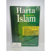 Image of HARTA DALAM ISLAM
