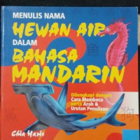 Image of MENULIS NAMA HEWAN AIR DALAM BAHASA MANDARIN
