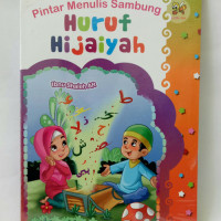 Image of Pintar Menulis Sambung Huruf Hijaiyah