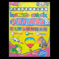 Image of PENGENALAN BAHSA INGGRIS BERGAMBAR