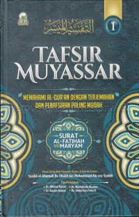 Image of Tafsir Muyassar : memahami al-qur\'an dengan terjemahan dan penafsiran paling mudah (JIL 1)