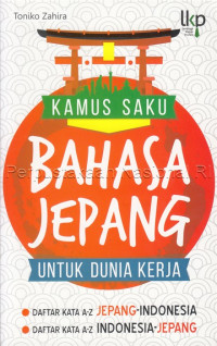 Image of Kamus saku bahasa Jepang untuk dunia kerja