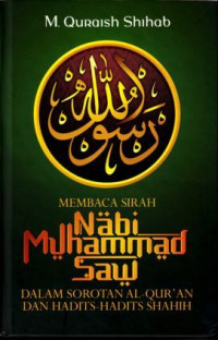 Image of MEMBACA SIRAH NABI MUHAMMAD SAW