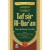 Image of TAFSIR AL-QUR'AN JILID 7