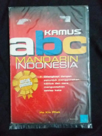 Image of KAMUS ABC  MANDARIN - INDONESIA UNTUK PEMULA
