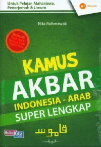 Image of KAMUS AKBAR INDONESIA- ARAB SUPER LENGKAP