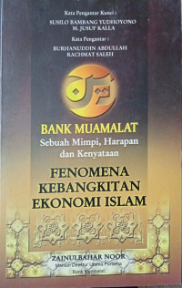 Image of Bank Muamalat : sebuah mimpi, harapan dan kenyataan
