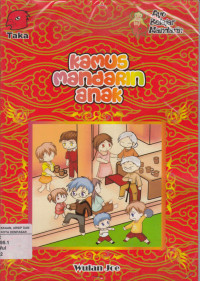 Image of KAMUS MANDARIN ANAK