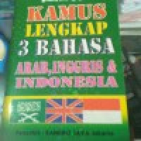 Image of KAMUS LENGKAP 3 BAHASA ARAB INGGRIS INDONESIA