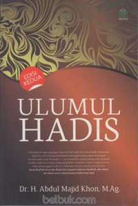 Image of ULUMUL HADIS