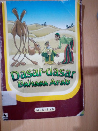 Image of DASAR-DASAR BAHASA ARAB