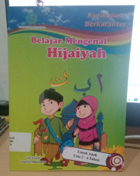 Image of BELAJAR MENGENAL HIJAIYAH