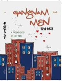 Image of Gangnam Men