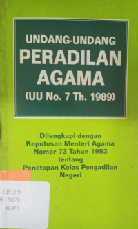 Image of UNDANG-UNDANG PERADILAN AGAMA ( UU NO. 7 TAHUN. 1989)