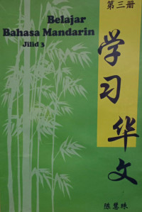 Image of BELAJAR BAHASA MANDARIN