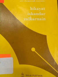 Image of Hikayat Iskandar Zulkarnain : analisis resepsi