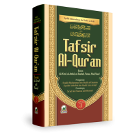 Image of TAFSIR AL-QUR'AN JILID 3