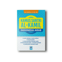 Image of kamus santri al-kamil