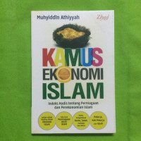 Image of KAMUS EKONOMI ISLAM