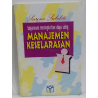 Image of BAGAIMANA MENINGKATKAN DAYA SAING : MANAJEMEN KESELARASAN
