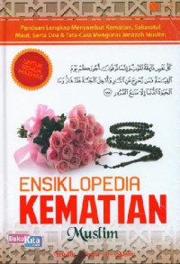 Image of ENSIKLOPDEDIA KEMATIAN MUSLIM