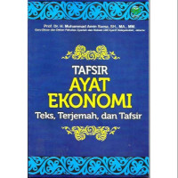 Image of Tafsir ayat ekonomi : teks, terjemah, dan tafsir