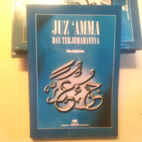 Image of Juz\'amma dan terjemahannya