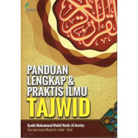 Image of PANDUAN LENGKAP & PRAKTIS ILMU TAJWID