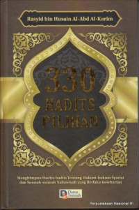 Image of 330 hadits pilihan : menghimpun hadits-hadits tentang hukum-hukum syariat dan sunnah-sunnah Nabawiyah yang berlaku keseharian