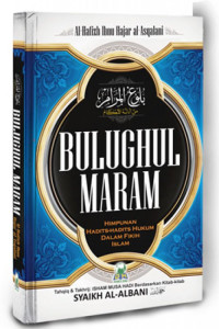 Image of Bulughul Maram