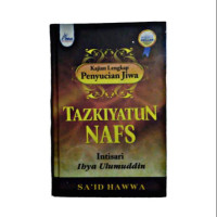 Image of TAZKIYATUN NAFS