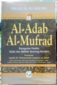 Image of AL-ADAB AL-MUFRAD (JIL 1)