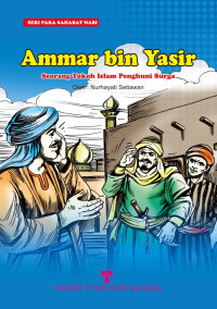 Image of AMMAR BIN YASIR : SEORANG TOKOH ISLAM PENGHUNI SURGA