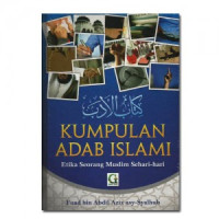 Image of KUMPULAN ADAB ISLAMI
