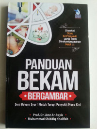 Image of Panduan Bekam Bergambar