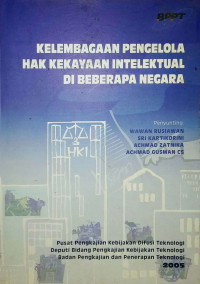Image of KELEMBAGAAN PENGELOLA HAK KEKAYAAN INTELEKTUAL DI BEBERAPA NEGARA