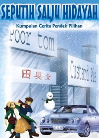 Image of Seputih salju hidayah : kumpulan cerita pendek pilihan