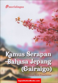 Image of KAMUS SERAPAN BAHASA JEPANG (GAIRAIGO)