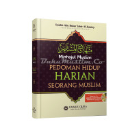 Image of MINHAJUL MUSLIM : Pedoman Hidup Harian Seorang Muslim