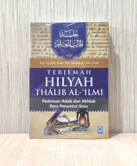 Image of Terjemah hilyah thalib al-ilmi (new edition)
