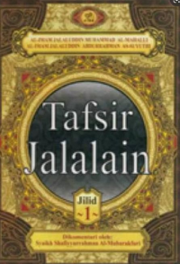 Image of TAFSIR JALALAIN JILID 1