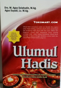 Image of ULUMUL HADIS