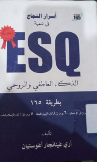Image of 7 ESQ