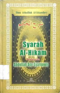Image of SYARAH AL-HIKAM PENJELASAN ABDULLAH ASY-SYARQOWIY
