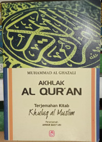 Image of Akhlak Al-Qur\'an