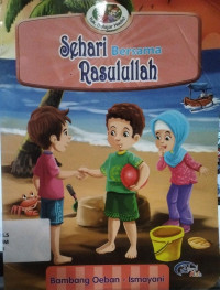 Image of YUK, BERMAIN BERSAMA ALAT KOMUNIKASI