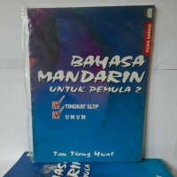 Image of BAHASA MANDARIN UNTUK PEMULA 2