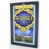 Image of AR RASAA-IL