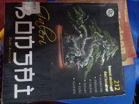 Image of Galeri bonsai