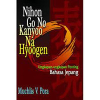 Image of NIHON GO NO KANYOO NA HYOOGEN